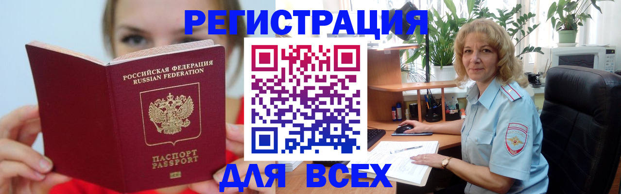 регистрация для школы в Майкопе